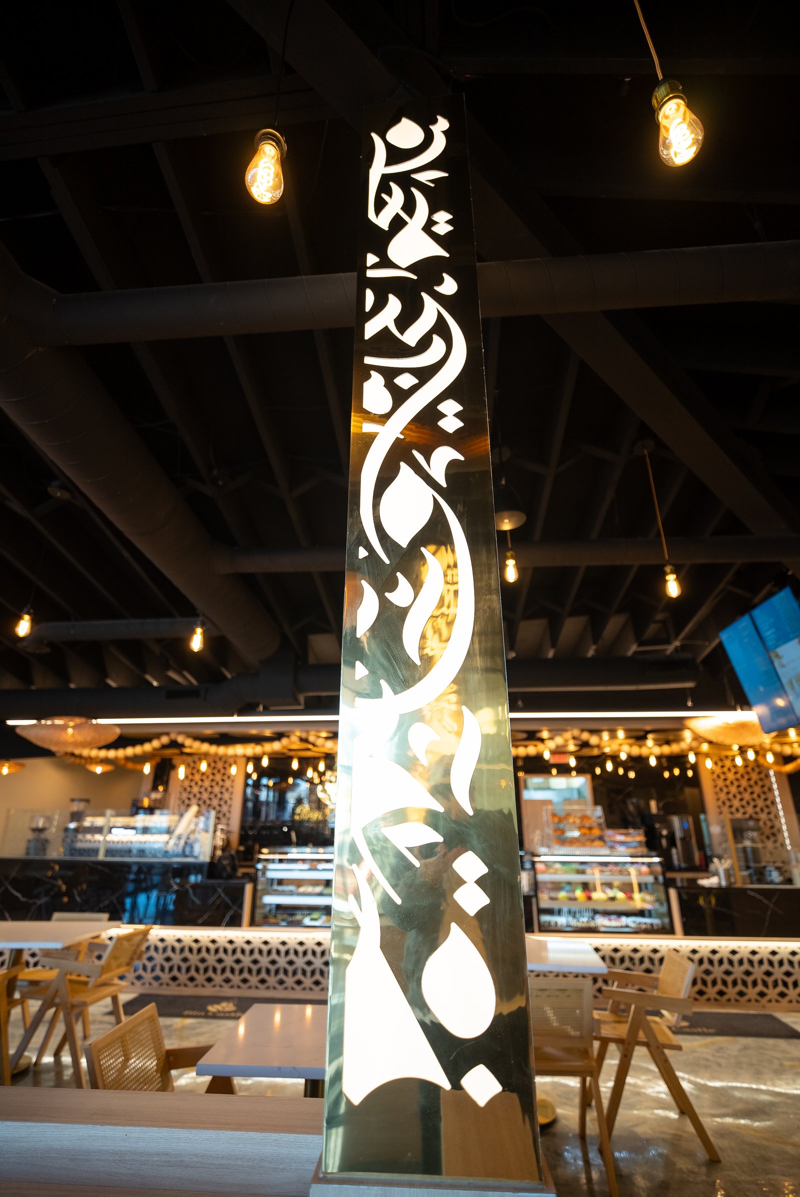 Bin Castle Calligraphy Panel